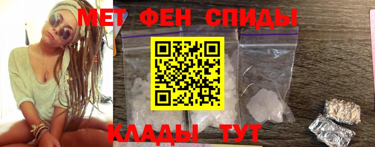 Амфетамин VHQ Балаково