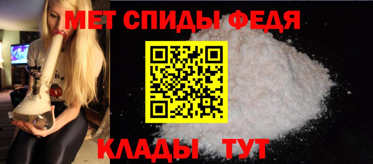 Amphetamine  Вход с VPN  Балаково  Amphetamine VHQ 