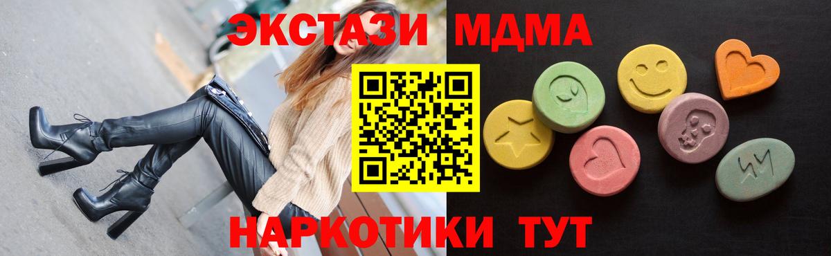 Экстази диски Балаково
