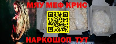 spice Аргун