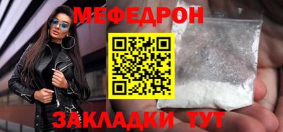кристаллы Апрелевка