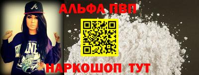 spice Аргун