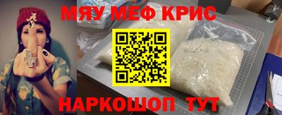 spice Аргун