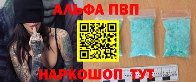 кристаллы Апрелевка