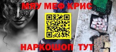 spice Аргун