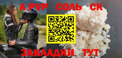 гидропоника Апшеронск