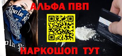 кристаллы Апрелевка