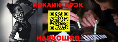 spice Аргун