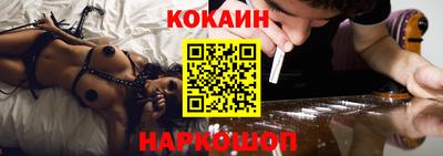кристаллы Апрелевка