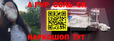 кристаллы Апрелевка