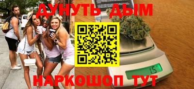 кристаллы Апрелевка