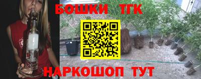 гидропоника Апшеронск