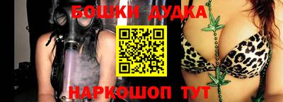 spice Аргун