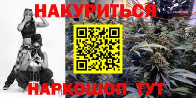 кристаллы Апрелевка