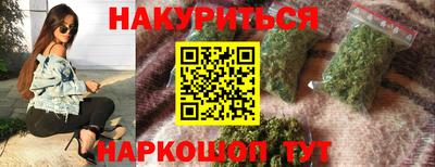 гидропоника Апшеронск