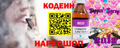 кристаллы Апрелевка
