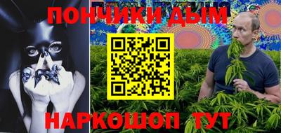 кристаллы Апрелевка