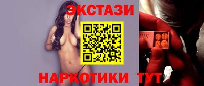 кристаллы Апрелевка