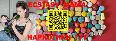 кристаллы Апрелевка