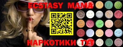spice Аргун