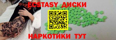 кристаллы Апрелевка