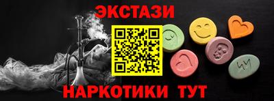 гидропоника Апшеронск