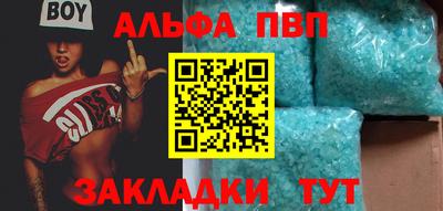 гидропоника Апшеронск