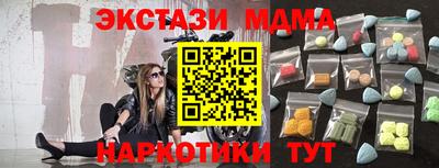spice Аргун