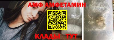 кристаллы Апрелевка
