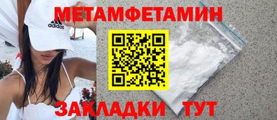 гидропоника Апшеронск