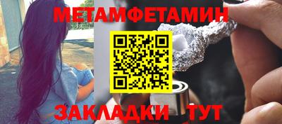 кристаллы Апрелевка