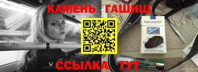 spice Аргун