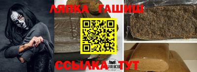 гидропоника Апшеронск