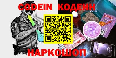 кристаллы Апрелевка