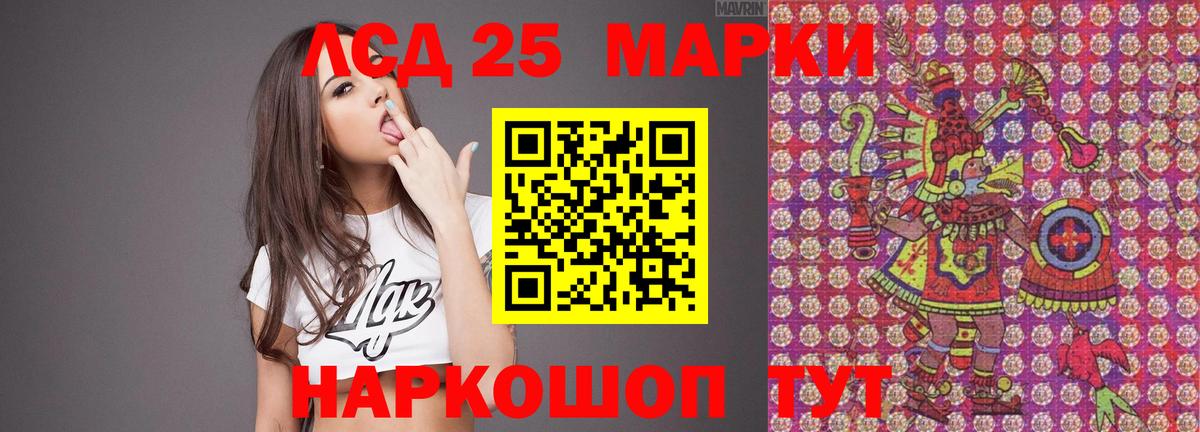 Меф кристаллы  ГАШИШ  Балаково  APVP СК кристаллы  АМФ   Вход с VPN  Бошки Шишки 