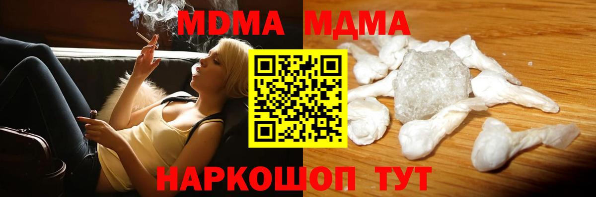 Бошки Шишки Балаково