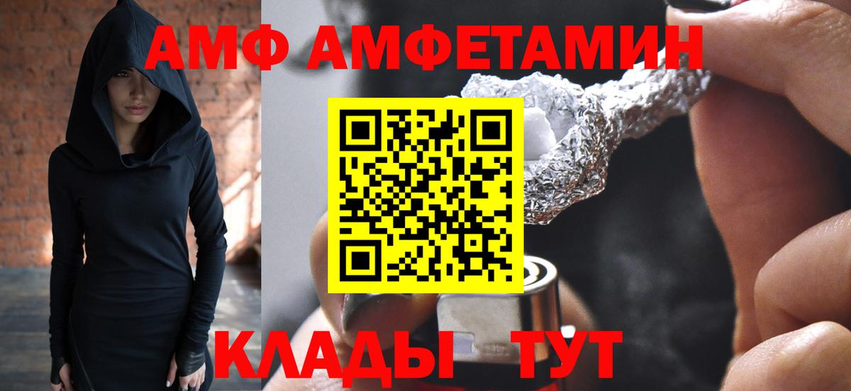 Первитин винт  Вход с VPN  Первитин винт  Балаково 