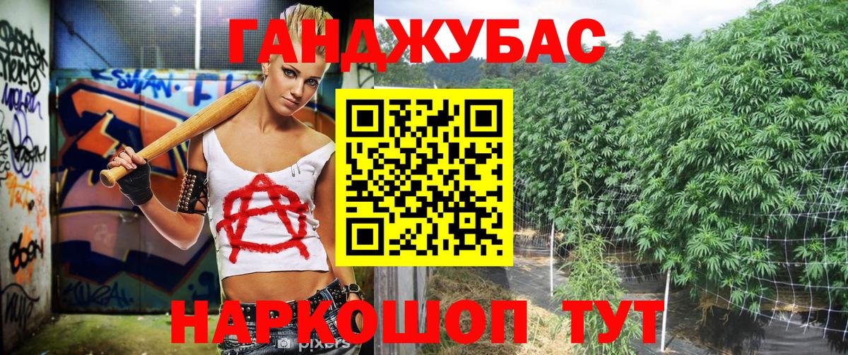 Шишки марихуана OG Kush Балаково